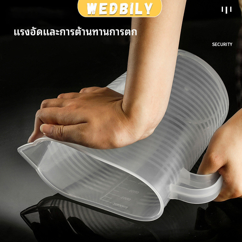 เหยือกตวง ทนความร้อนได้ดี ถ้วยตวงพลาสติก พร้อมฝาปิด Measuring cup with lid ราคา ถูกที่สุด ดีลบีเคเค แกลเลอรีภาพที่ 3