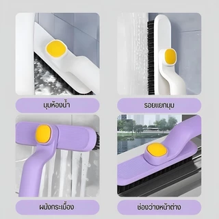 2-in-1 แปรงทําความสะอาดช่องว่าง แบบหมุนได้ อเนกประสงค์ หมุนได้ 360 ทำความสะอาดช่องว่าง/มุม/พื้น