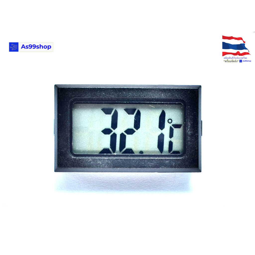 เทอร์โมมิเตอร์ดิจิตอล Digital thermometer range: -50 ℃ ～ 110 ℃(เทอร์โมมิเตอร์ในตัว แบบไม่มีสาย)