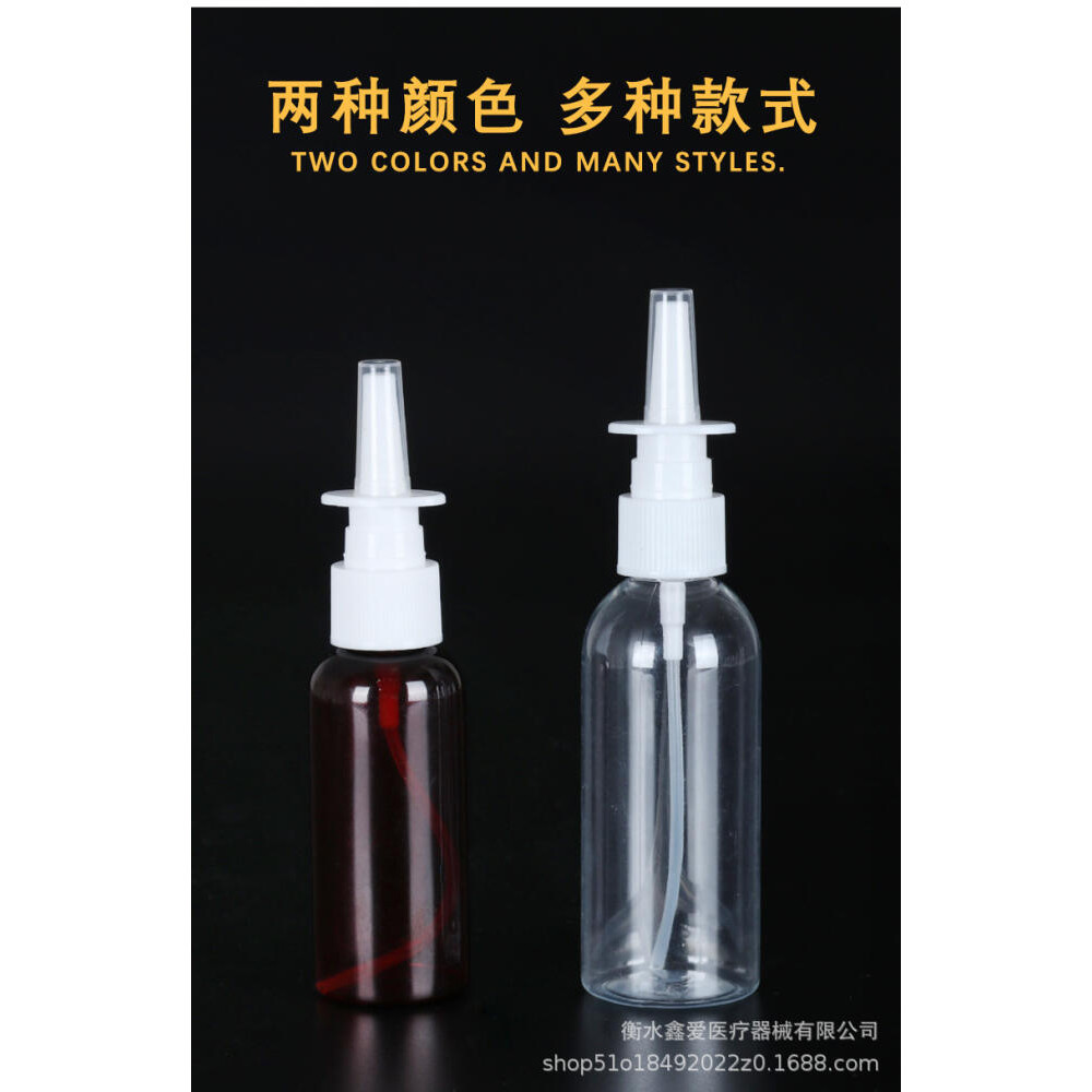 ขวดสเปรย์โดยตรง 10ml30ml50ml80ml ขวดสเปรย์จมูกบรรจุภัณฑ์พลาสติก fine mist moisturizing หม้อสเปรย์ขนาดเล็กในสต็อก