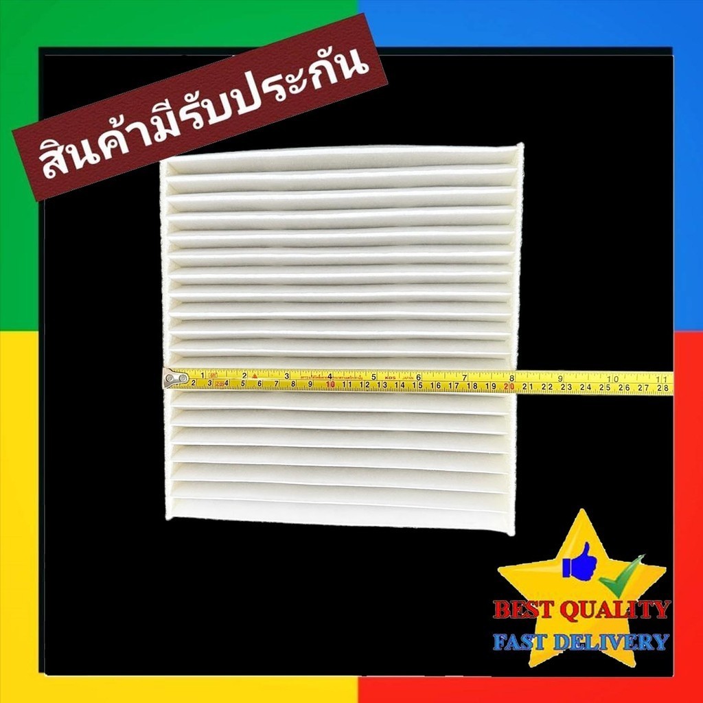 กรองแอร์ Nissan Teana 2003-2008,X Trail 2005-2007,Navara NP300 2014-2024 ฟิลเตอร์ กรอง ดัก ฝั่น แอร์