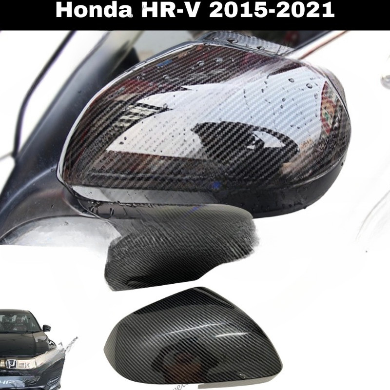 ฝาครอบกระจกมองข้างคาร์บอนสําหรับ Honda HRV Vezel 2014-2021