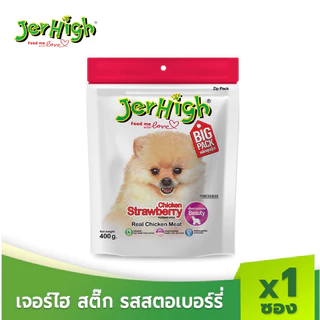 JerHigh เจอร์ไฮ สติ๊ก ขนมหมา ขนมสุนัข โปรตีนสูงจากเนื้อไก่แท้ ขนาด 400 กรัม