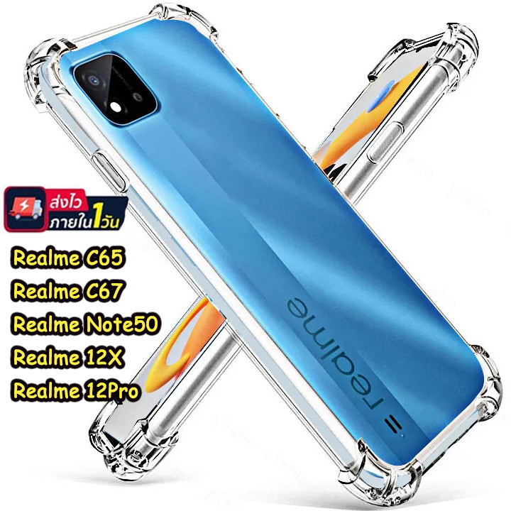 เคสกันกระแทก สำหรับ Realme 12ProPlus 12+ 7 9Pro 11Pro 10Pro Plus 5i 3Pro 5Pro 7 8 5s 6i Note50 11X 12X C53 C65 C67 C55