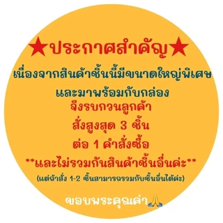C-Purr ที่ลับเล็บแมวรุ่นโซฟาใหญ่ (เลาจน์) ขนาด 70*32*15 Cm.