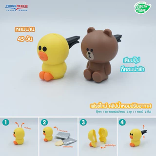 𝑭𝒓𝒆𝒔𝒉𝑻𝒊𝒎𝒆 𝒙 𝑳𝑰𝑵𝑬 𝑭𝑹𝑰𝑬𝑵𝑫𝑺 น้ำหอมปรับอากาศ อโรม่า รุ่นคลิปเสียบช่องแอร์ หอมนานถึง 45วัน
