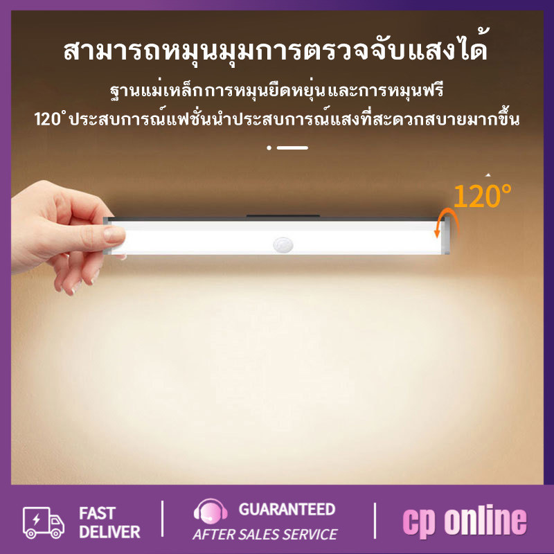 YTL ไฟเซนเซอร์อัตโนมัติ LED ไร้สาย มีแม่เหล็ก อัพเกรด ติดตั้งง่าย ใช้งานสะดวก