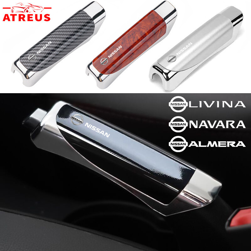 Nissan ปลอกหุ้มเบรคมือสําหรับรถยนต์ ปลอกหุ้มเบรคมือ คาร์บอนไฟเบอร์ ครอบเบรคมือลายคาร์บอน สำหรับ Nissan Kicks Note Almera Navara Livina Terra nismo xtrail March Teana Leaf Juke Sylphy