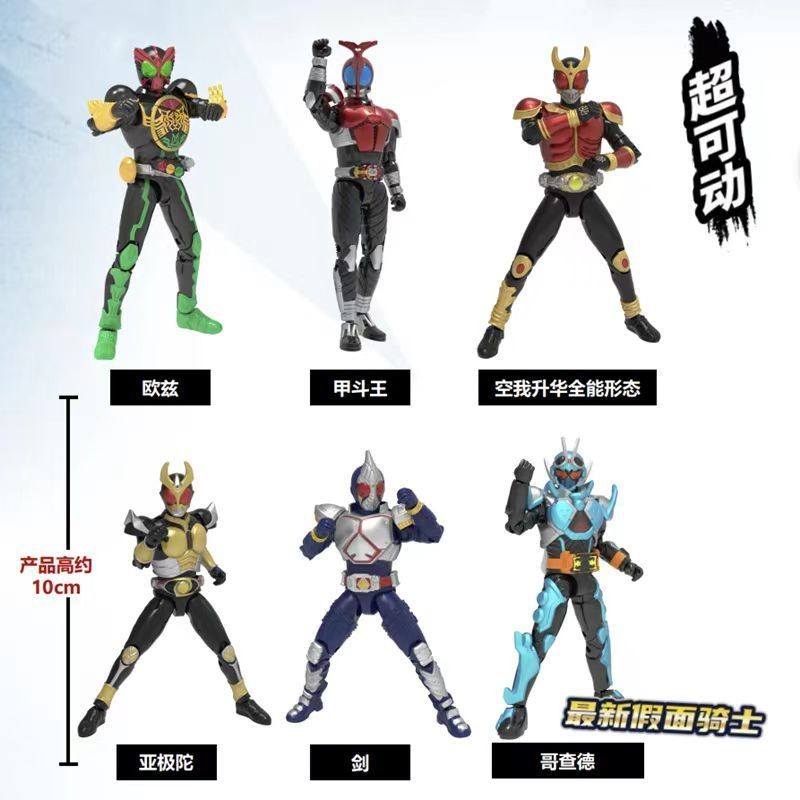 Shop Kamen Rider Extreme Fox Song Chad ซีรีส์ฮีโร่เคลื่อนย้ายได้มูลค่าสูง First Two 12 Bullet Figure 225S