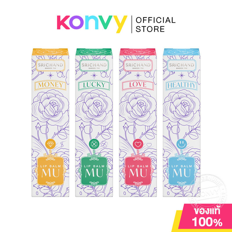 Srichand Lip Balm MU 3.4g ศรีจันทร์ ลิปบาล์มเปลี่ยนสีตามค่า pH