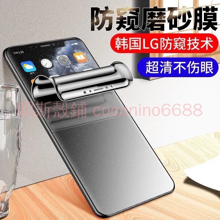 [นําเข้า Matte Anti-peeping Hydrogel Film] Xiaomi 15 Ultra ฟิล์มป้องกัน Xiaomi 15ultra 14Ultra Anti-