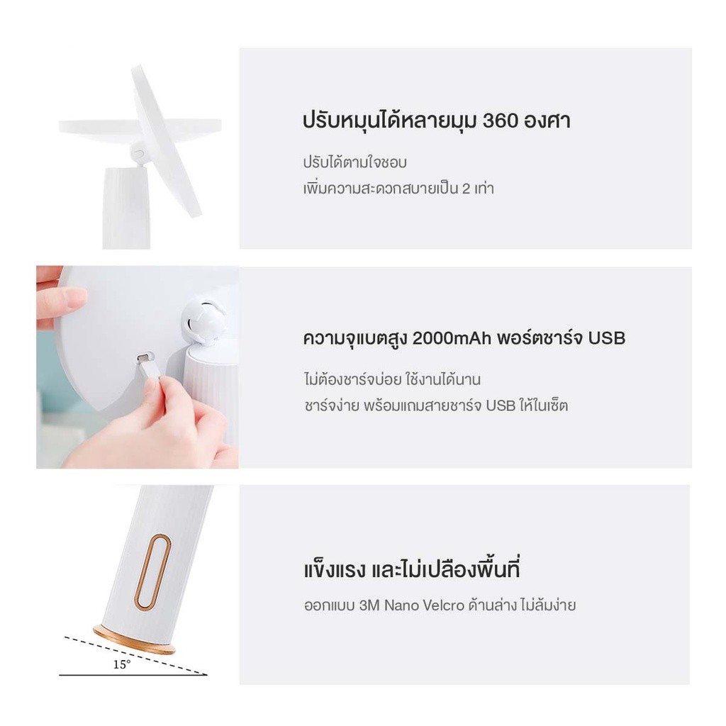 Soar กระจกแต่งหน้า led กระจกตั้งโต๊ะมีไฟ แสงไฟ3สี ปรับความสว่างไฟได้9ระดับ ชาร์จUSB - รูปที่ 6