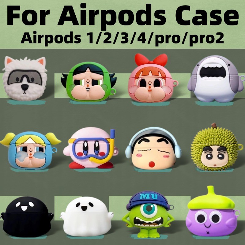 เคส airpods pro 3/เคส airpods 4/เคสแอร์พอร์ด4/เคสแอร์พอร์ด/เคส airpods 3/เคสแอร์พอร์ด3/เคส airpods p