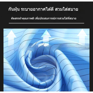 ชุดป้องกันไฟฟ้าสถิตย์ กันฝุ่น ใช้ซ้ำได้ ชุดคลีนรูม แบบคลุมทั้งตัว ใส่สบาย ระบายอากาศได้ดี