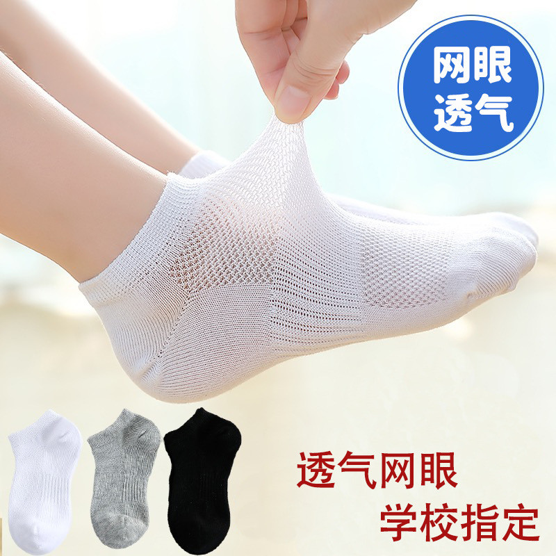 ถุงเท้ากีฬาสีขาวสำหรับเด็กชายและเด็กหญิงฤดูร้อนถุงเท้าผ้าฝ้ายนักเรียนบาง - รูปที่ 2