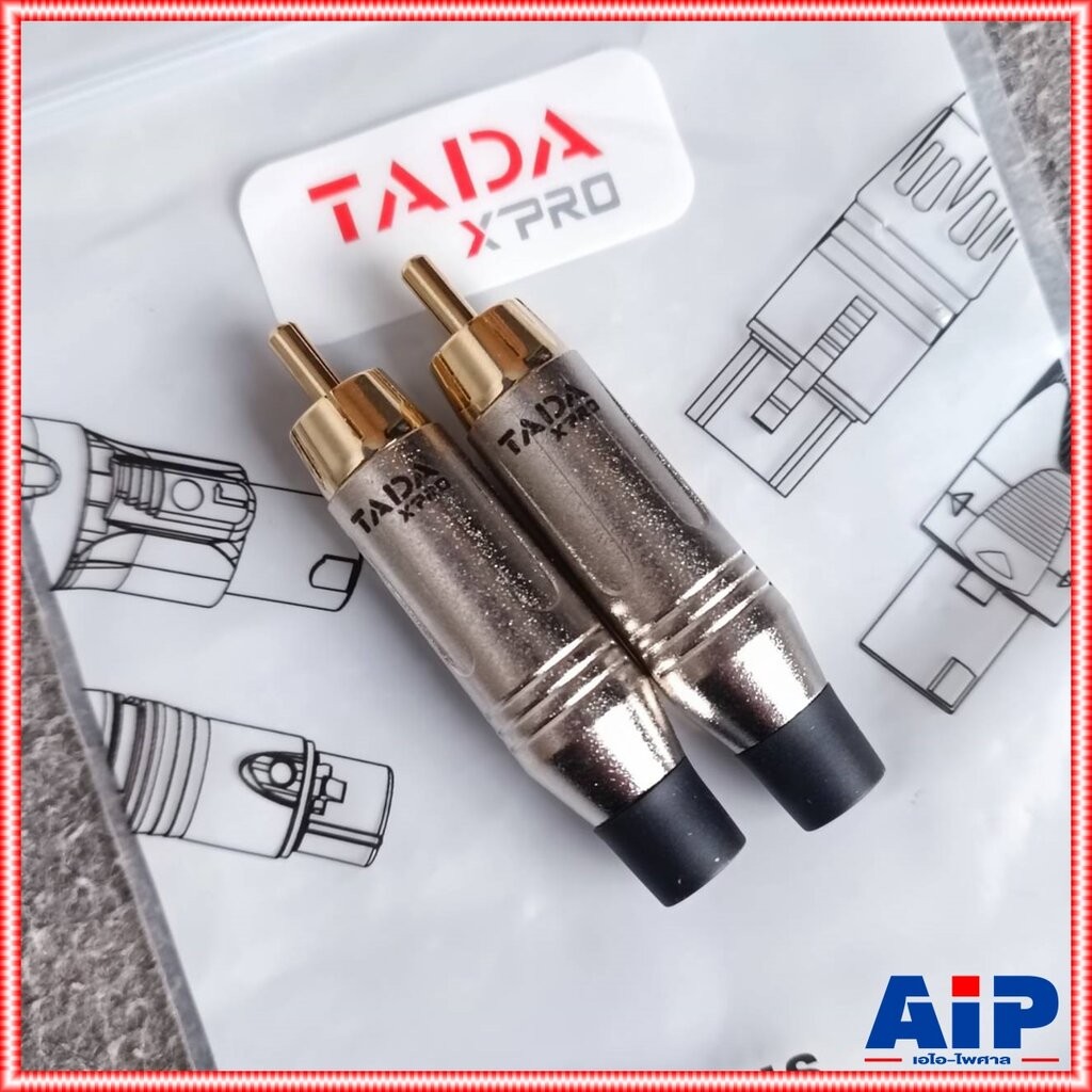 สีเงิน แพ็ค2ตัว TADA YSR-3004 RCA สีเงิน แจ็คอาร์ซีเอตัวผู้ ปลั๊ก RCA สำหรับเข้าสาย ต่อ สายสัญญาณ RCA ตัวผู้ เอไอ-ไพศาล