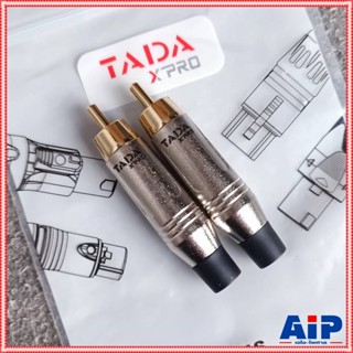 สีเงิน แพ็ค2ตัว TADA YSR-3004 RCA สีเงิน แจ็คอาร์ซีเอตัวผู้ …