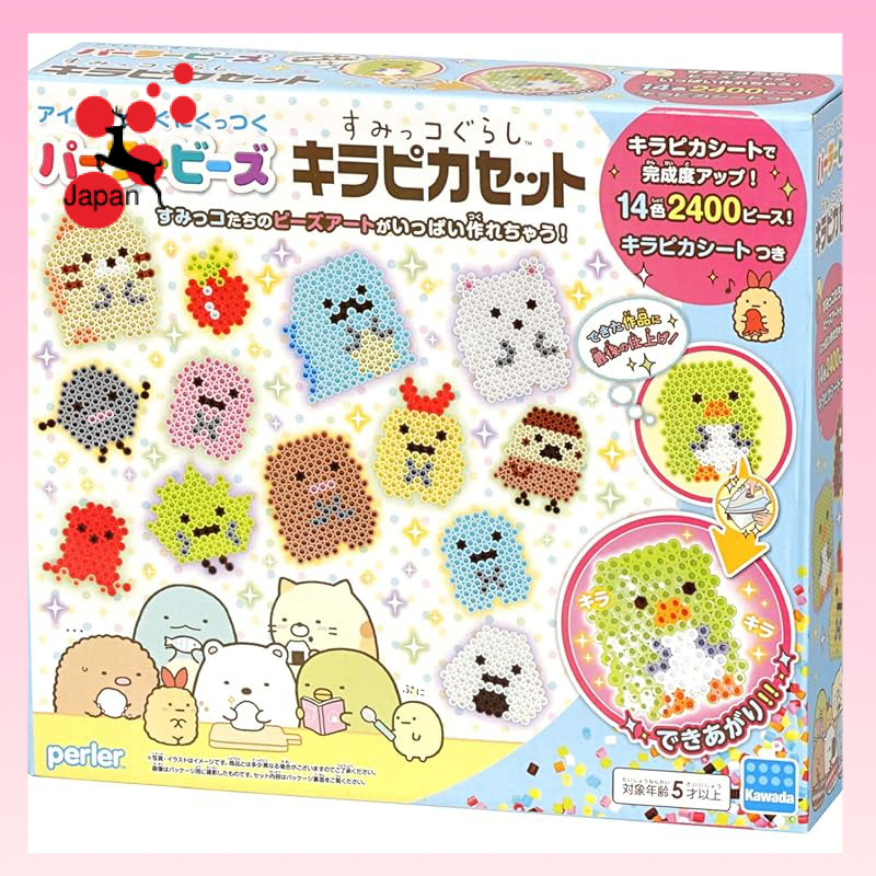 Kawada Perler Beads Craft Kits - Assorted Character Sets[ Direct from Japan ]
