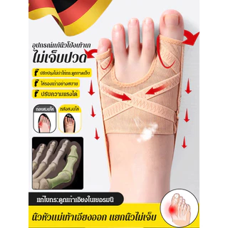 ป้องกันนิ้วเท้า exostosis รั้งกระดูก Separator Thumb ไม่หยิบเกี่ยวกับรองเท้า สวมใส่สบาย อุปกรณ์แก้ไขนิ้วเท้าไม่เจ็บปวด ผู้ใหญ่แบบพกพา