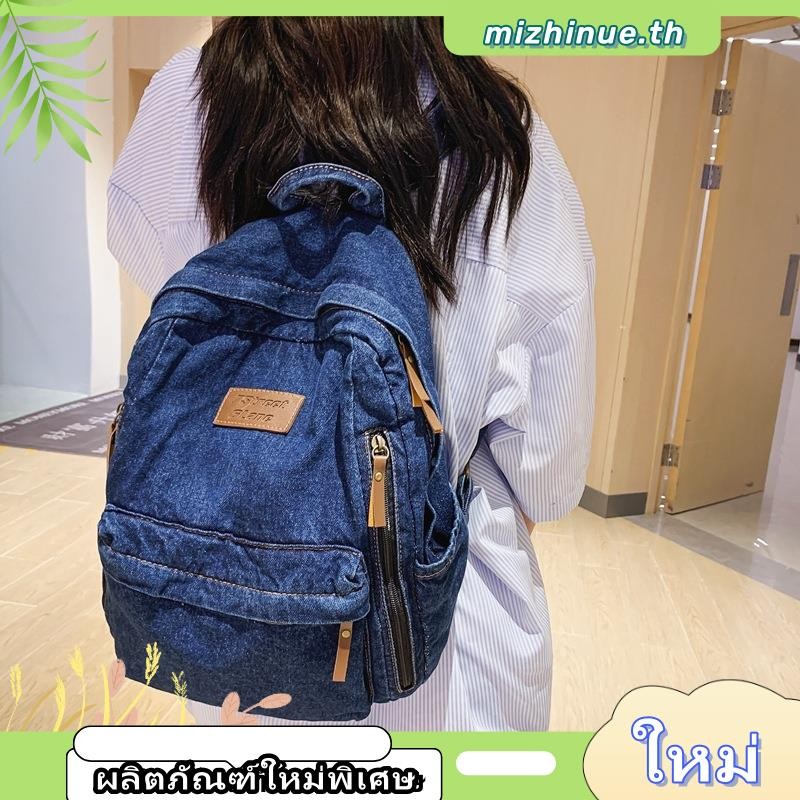 [Sunburst11.th] กระเป๋าเป้สะพายหลัง ผ้ายีน มีซิป หลายช่อง ขนาดใหญ่ สําหรับนักเรียน