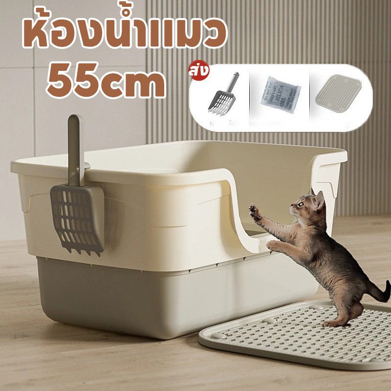 พร้อมจัดส่ง ใหญ่กระบะทรายแมว ห้องน้ำแมว ขอบสูงกันกระเด็น กระบะทรายแมว กล่องทรายกึ่งเปิด