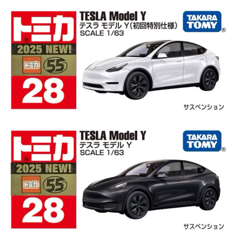 Tomica Takara Tomy No.28 Tesla Model Y (First Lot) รถเหล็ก รถของเล่น