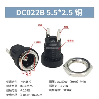 Dc022b ทองแดงทั้งหมด DC Power Socket 5.5 * 2.1/2.5MM/3.5 * 1.3 ลวดเชื่อม 2 Pin รอบรูเกลียวซ็อกเก็ตหญิง