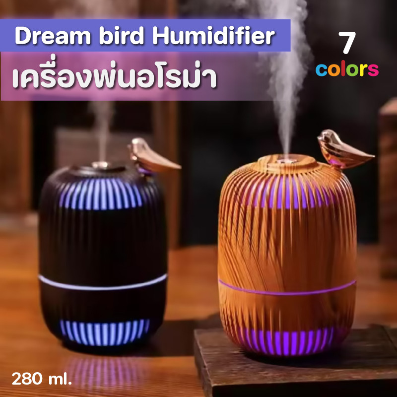 Birdcage Humidifier💧 เครื่องพ่นไอน้ำอโรม่า เครื่องเพิ่มความชื้น ความจุ 280 ml. สาย USB ไฟ 7 สี LED