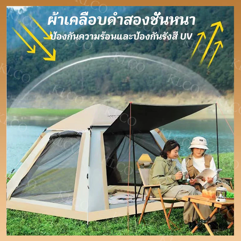 เต็นท์กางอัตโนมัติ เต็นท์แคมป์ปิ้ง เต็นท์นอน thumbnail 4