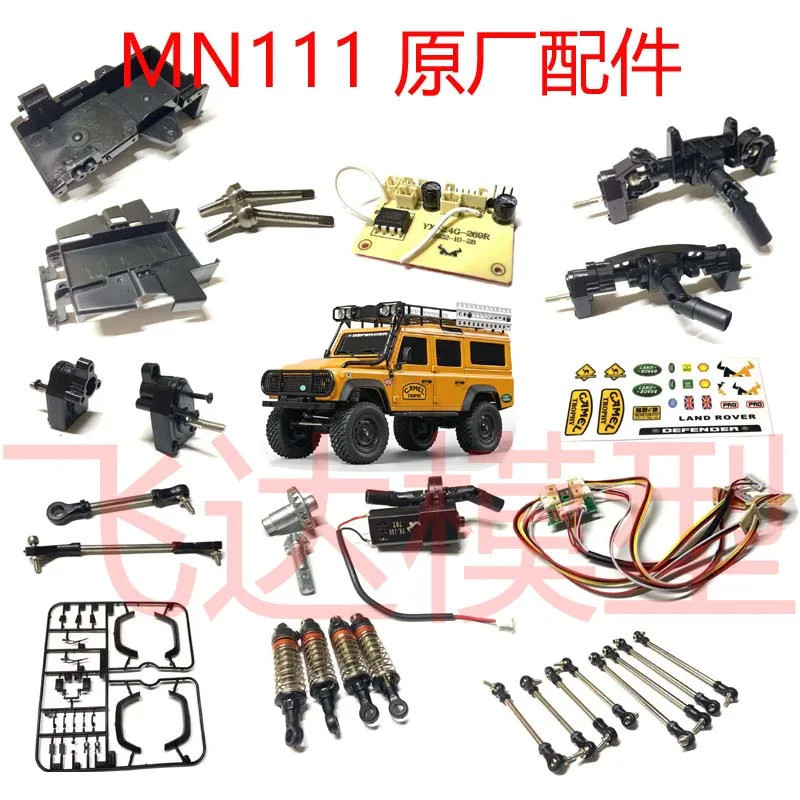 Mangniu รุ่น MN111 อุปกรณ์เสริม Bridge Wave Box Trolley Circuit Board ยาง