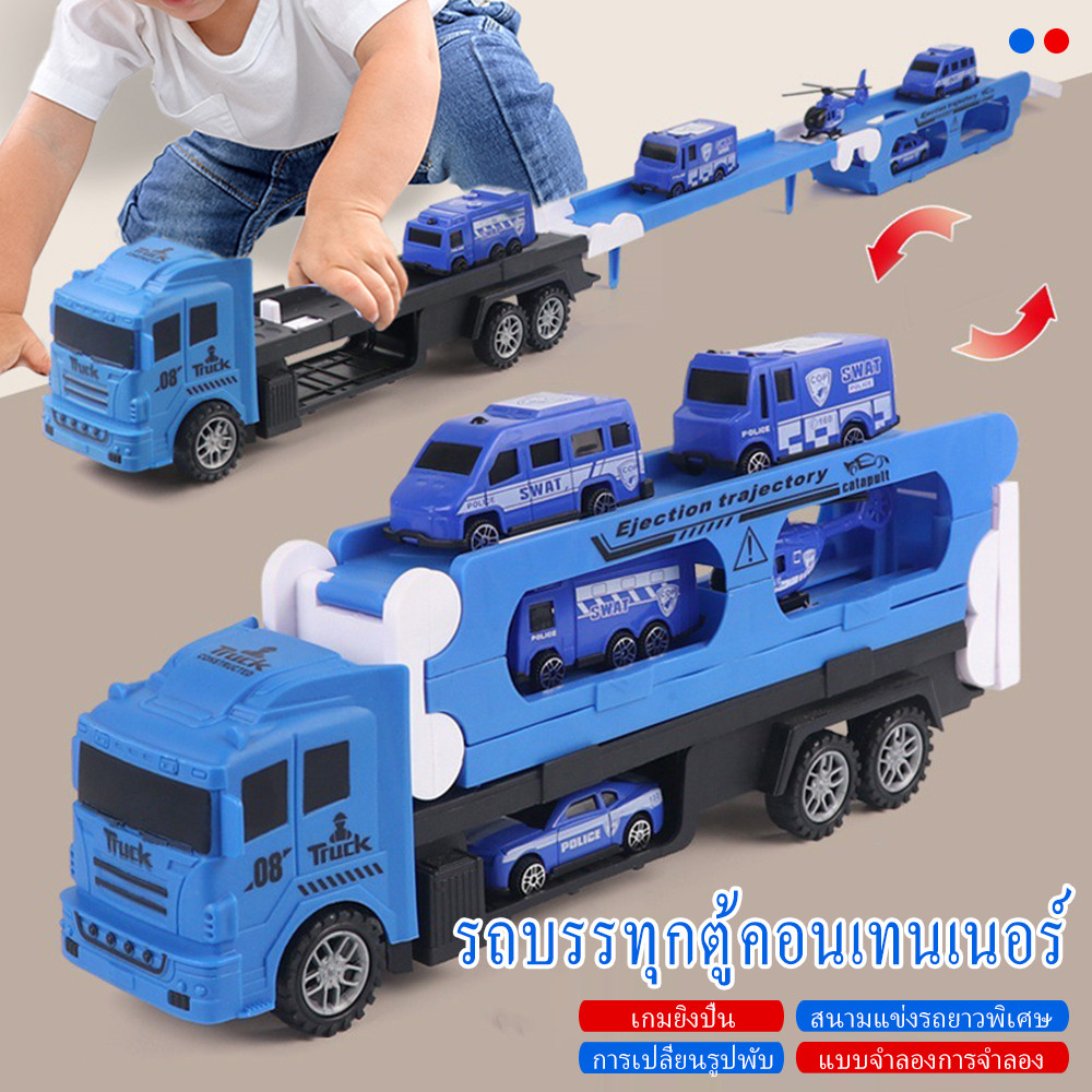 เปลี่ยนรูปของเล่นรถบรรทุกขนาดใหญ่พับติดตามรถแข่งความเฉื่อยเก็บตู้คอนเทนเนอร์รถของเล่นเด็กของขวัญ
