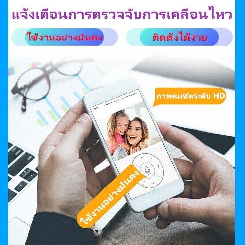 กล้องวงจรปิดไร้สาย Wifi Hd ขนาดเล็ก เพื่อความปลอดภัย