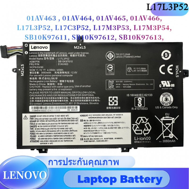 💖L17L3P52  Battery Notebook Lenovo Thinkpad L480 L580 Series L17M3P53 ของแท้ แบตเตอรี่