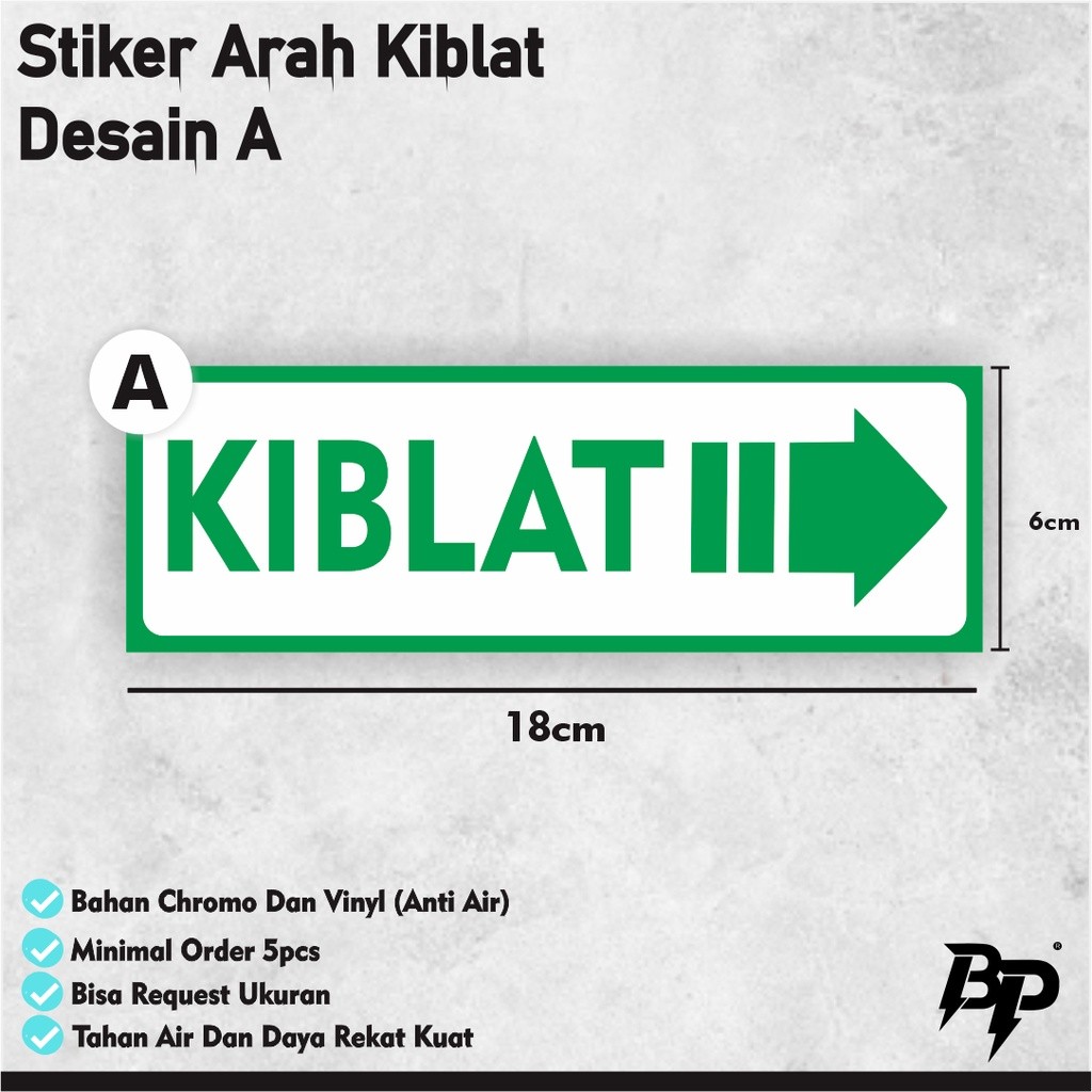 สติ๊กเกอร์ Qibla / สติ๊กเกอร์ Qibla / สติ๊กเกอร์ทิศทาง Qibla / สติ๊กเกอร์ทิศทาง Qibla / สติ๊กเกอร์ทิ