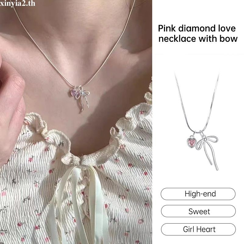 XINYIA2.thHeart Bow สร้อยคอผู้หญิง Ins หรูหรา Niche สร้อยคอ High-end หวาน Collarbone Chain