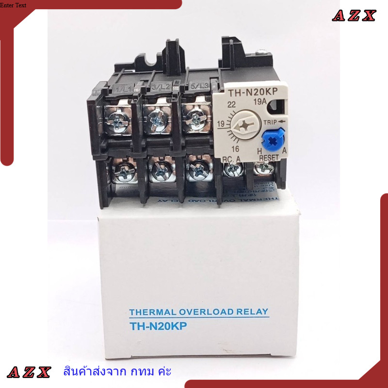 ใน กทม โอเวอร์โหลด THERMAL OVERLOAD RELAY TH-N20KP 19aกลาง 16-22a