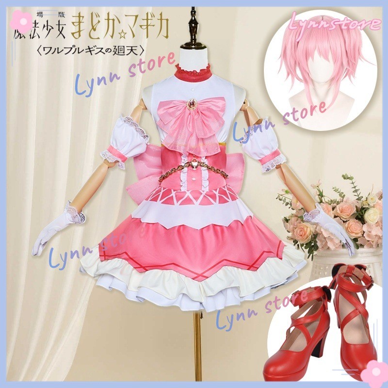 อะนิเมะ PUELLA MAGI Madoka MAGICA คอสเพลย์เครื่องแต่งกาย Walpurgisnacht Rising Madoka Kaname คอสเพลย์เครื่องแต่งกายวิกผมรองเท้าชุด