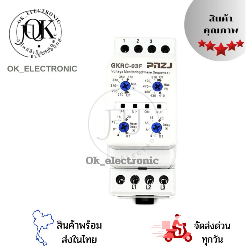 GKRC-M2,GKRC-03F อุปกรณ์ตรวจสอบแรงดันไฟฟ้า VOLTAGE MONITORING