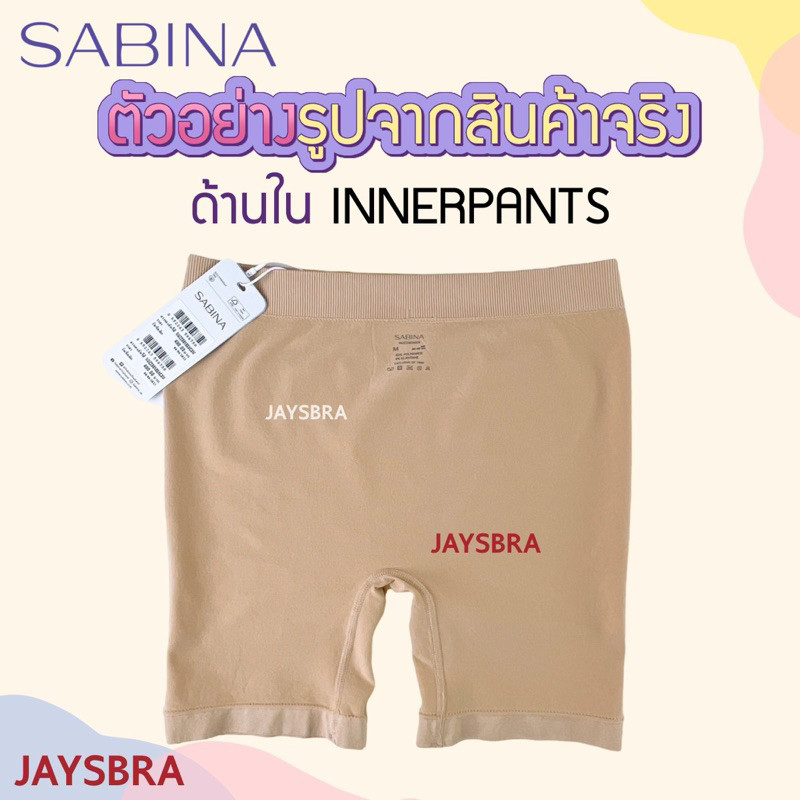 SABINA กางเกงในกันโป๊ (ผ้าทอ) Seamless Fit ผ้านิ่ม ใส่สบาย❤️ M-XL ราคา ถูกที่สุด ดีลบีเคเค แกลเลอรีภาพที่ 6