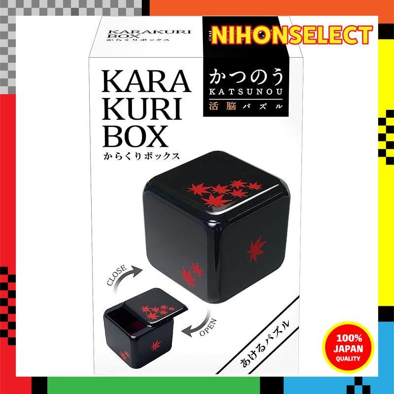 Hanayama Katsu-no-Karakuri Box in Urushi Black