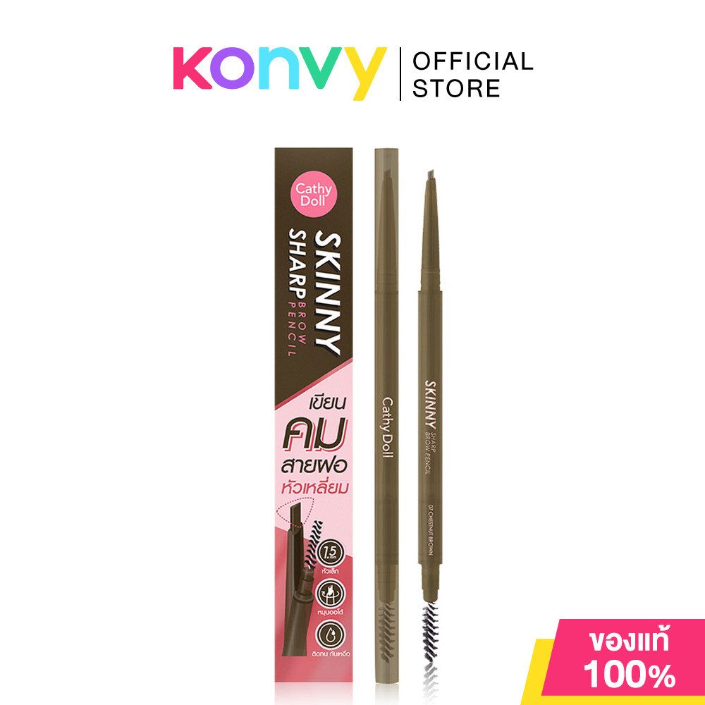 Cathy Doll Skinny Sharp Brow Pencil 0.06g เคที่ ดอลล์ ดินสอเขียนคิ้วชนิดหมุนออโต้ - รูปที่ 6