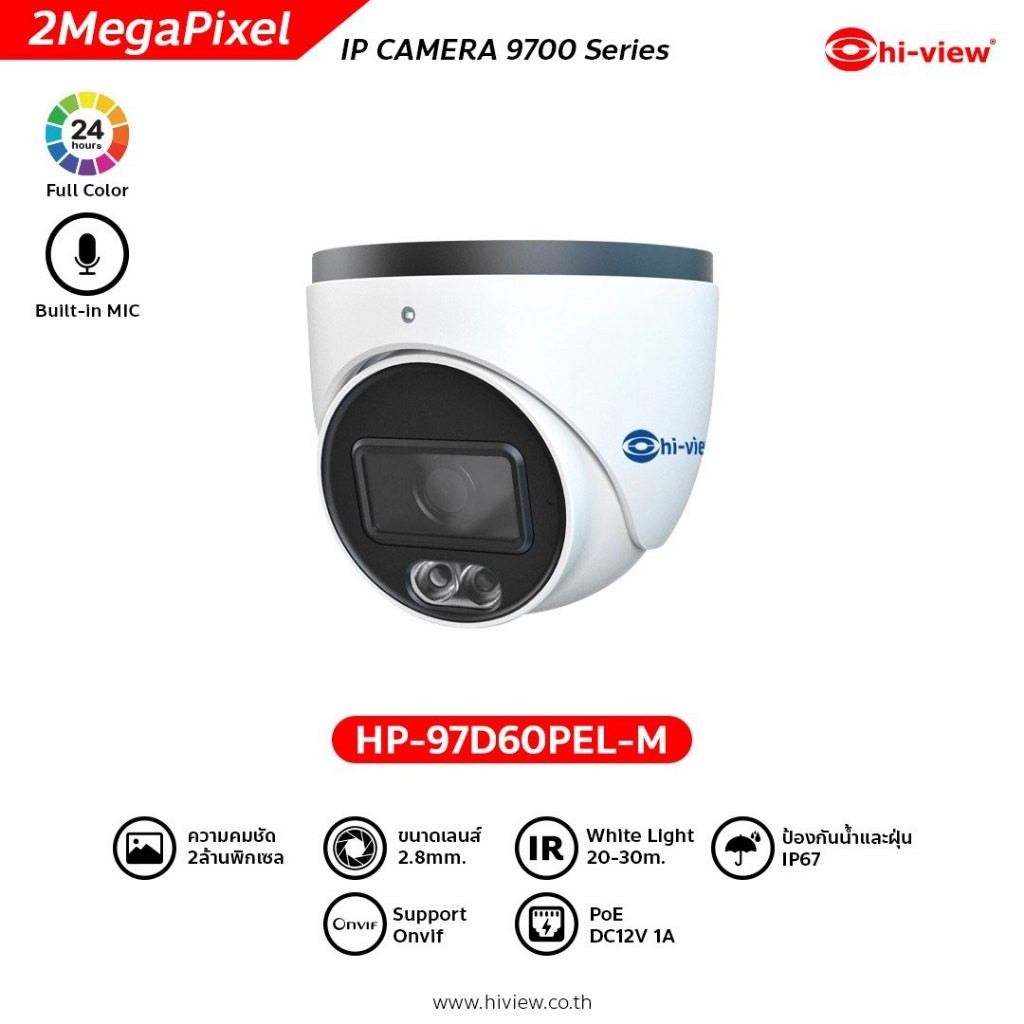 Hi-view IP Camera 6MP Dome Camera 9700 Series รุ่น HP-97D60PEL-M