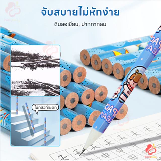 IVORYBABY ชุดเครื่องเขียน ชุดดินสอ พาลูกของคุณไปเขียน เครื่องเขียนนักเรียน การออกแบบตามหลักสรีรศาสตร์
