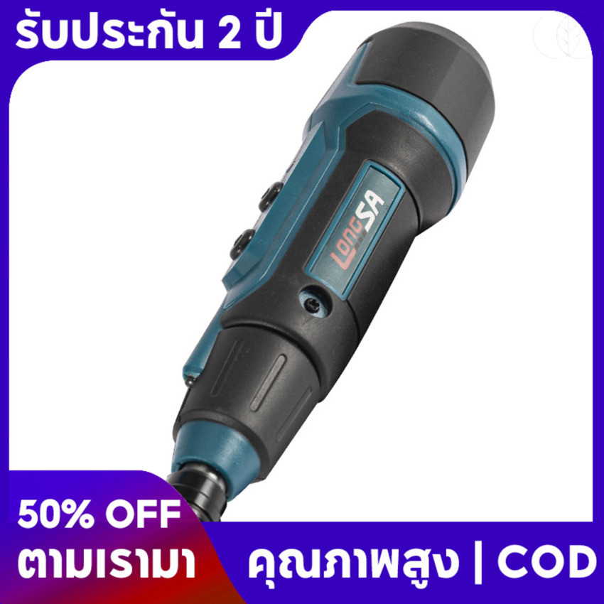🚚จัดส่งภายใน 1 วัน📦ไขควงไฟฟ้า 3.6V 2Nm พร้อมไฟฉายขนาดเล็กสกรูถอดชิ้นส่วนไฟฟ้าขนาดเล็กชุดแบตเตอรี่ลิเธียมไขควง