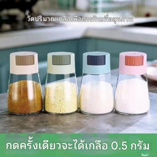 ขวดเครื่องปรุงรสกดง่าย ขวดใส่เครื่องปรุง โปร 4 ชิ้น ขวดใส่เก…