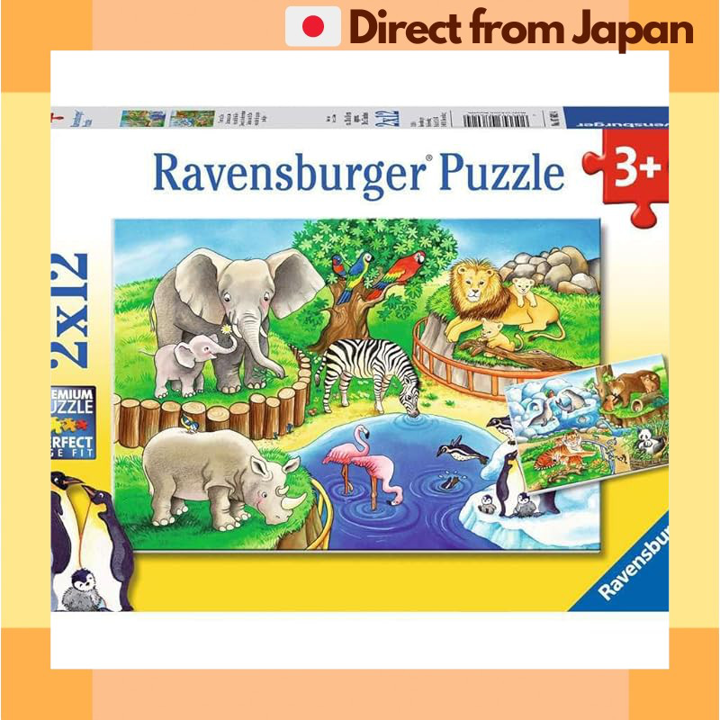 Ravensburger Puzzle 07602 Fun Zoo (12 ชิ้น x 2)[จัดส่งญี่ปุ่น]
