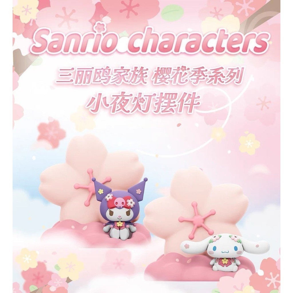 SANRIO โคมไฟ รูปดอกซากุระ สําหรับตกแต่งห้องนอน - รูปที่ 5