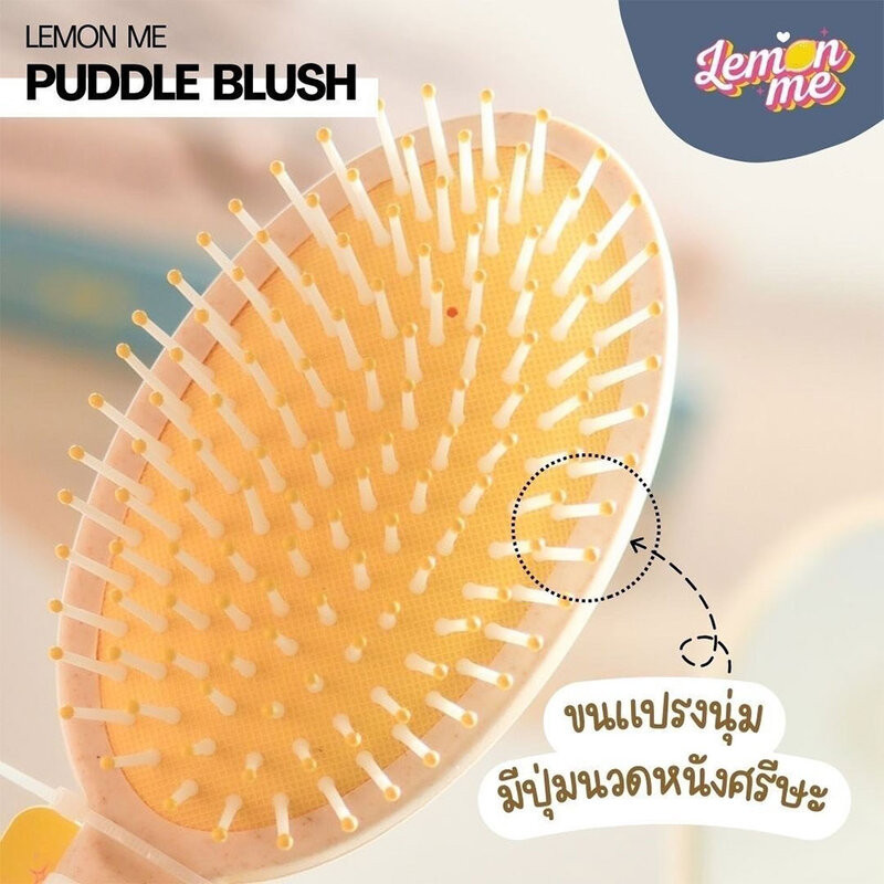 Lemon Me Paddle Comb เลม่อน มี แปรงหวีผม. - รูปที่ 3