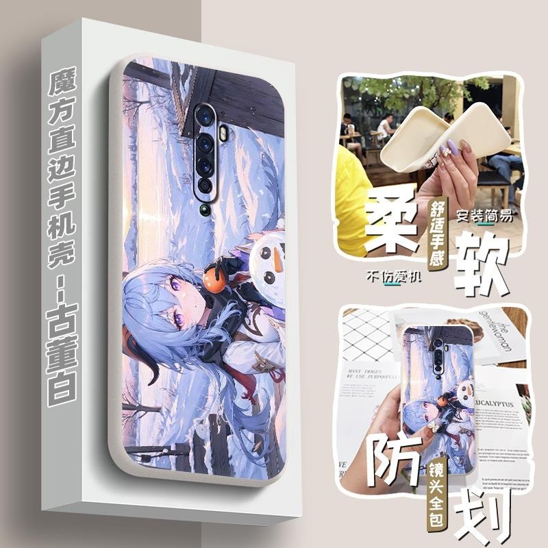 Simple Fashion Design Phone Case For OPPO Reno2 protective Funny Full wrap All-inclusive Back Cover personalise Durable