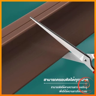 Sudyod แถบปิดช่องล่างของประตู แปะข้างประตู กันฝุ่น กันลมออกกันเเมลง ยาว1เมตร door seal